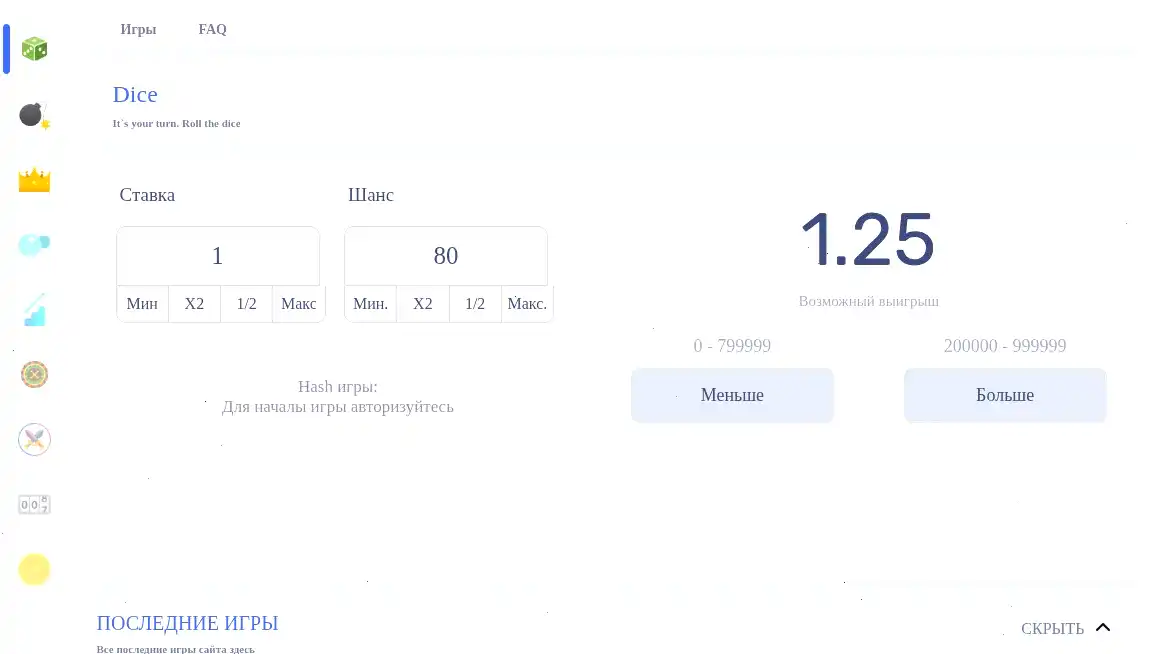 Интерфейс казино Баунти на официальном сайте